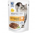 Совместная закупка - Корм для кошек Perfect Fit при чувствительном пищеварении, с индейкой 85 г (кусочки в соусе)